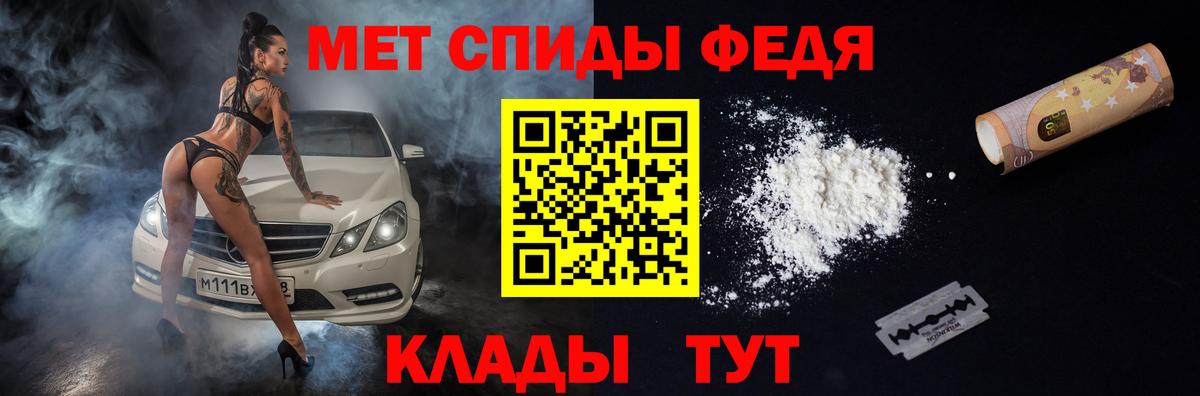 АМФЕТАМИН 97% Прохладный