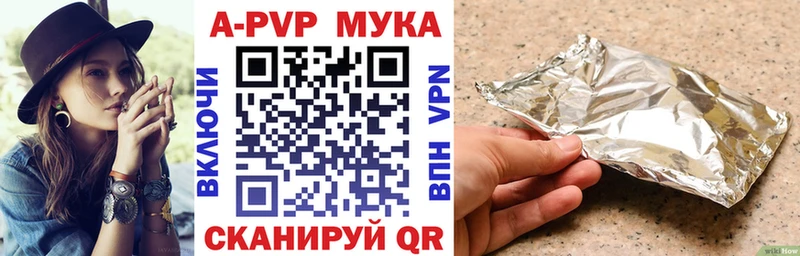наркошоп  Прохладный  A-PVP кристаллы 