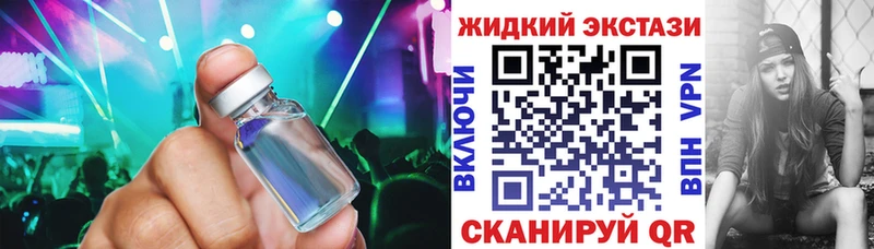БУТИРАТ BDO купить закладку Прохладный