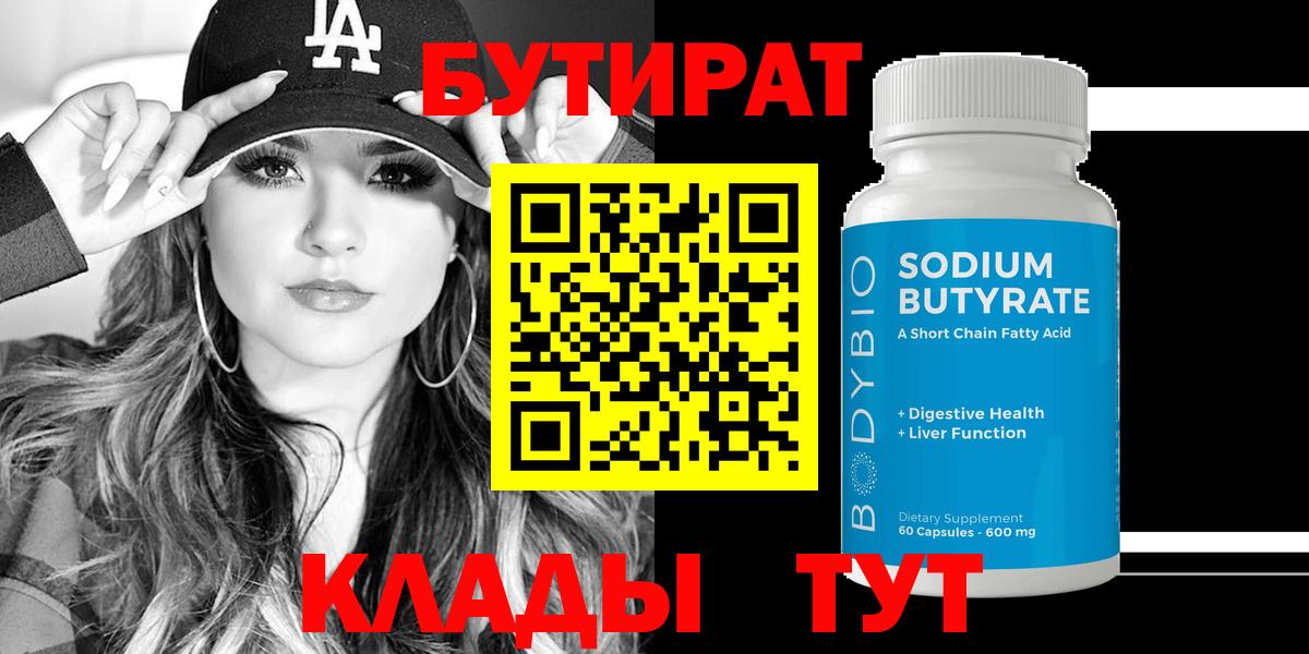 Конопля  ГАШИШ  Экстази  A PVP СК   Вход с VPN  Меф кристаллы  ТГК  АМФЕТАМИН кристаллы  Прохладный  COCAIN 