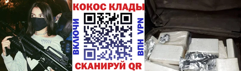 магазин    Прохладный  Кокаин Колумбийский 