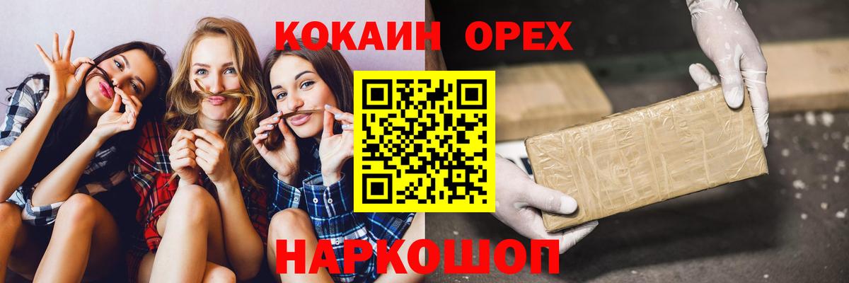 COCAIN 99% Прохладный