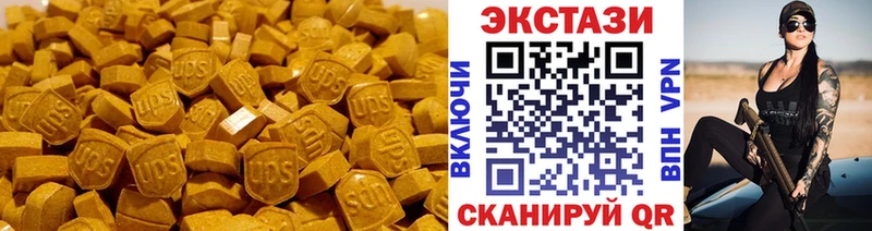 Экстази диски  где купить наркоту  нарко площадка формула  Прохладный 