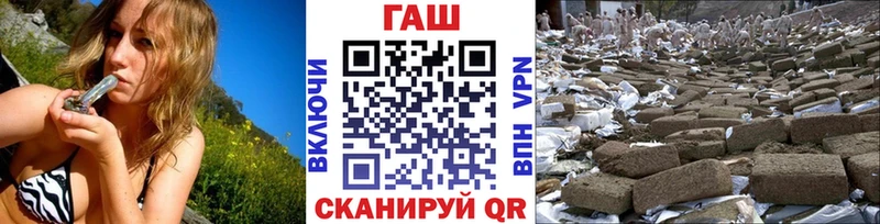 ГАШ ice o lator  Прохладный 