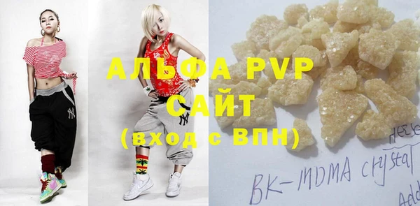 ALPHA PVP Алзамай