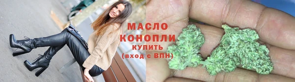соль ск Абаза