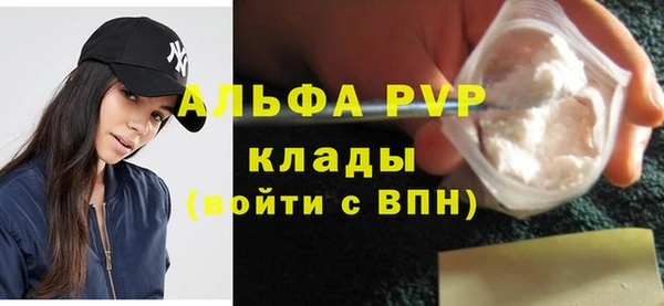 сатива Алексеевка