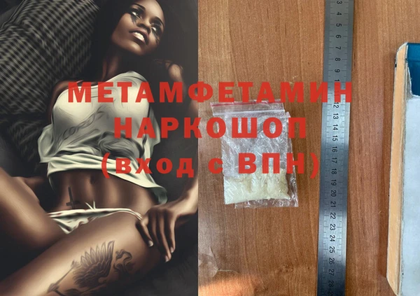 индика Абинск