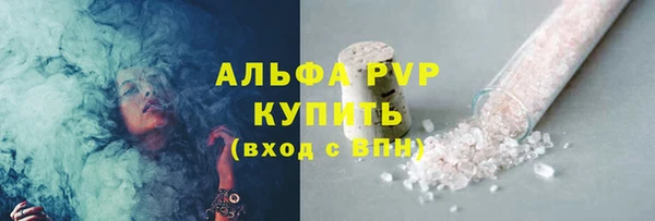 ALPHA PVP Алзамай