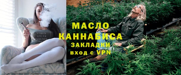 соль ск Абаза