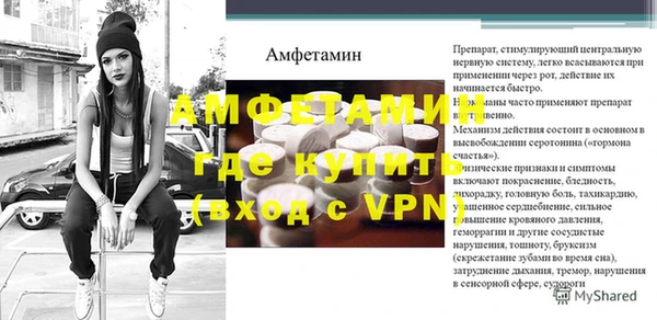 соль ск Абаза