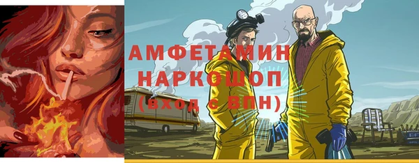 соль ск Абаза
