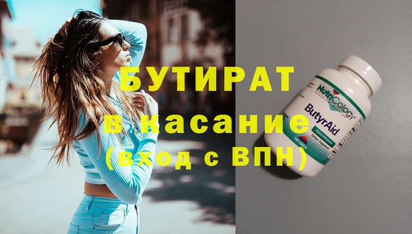 соль ск Абаза