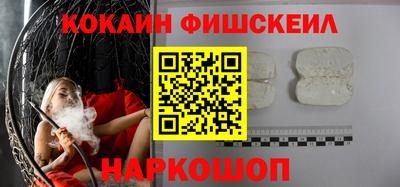 меф VHQ Гагарин