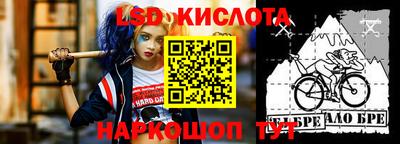 альфа пвп VHQ Гатчина