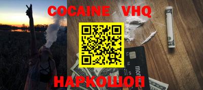 альфа пвп VHQ Гатчина