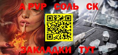 сатива Гай