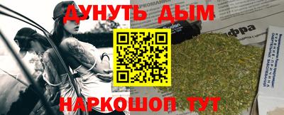 меф VHQ Гагарин