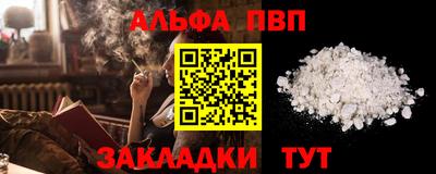 меф VHQ Гагарин