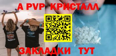 меф VHQ Гагарин