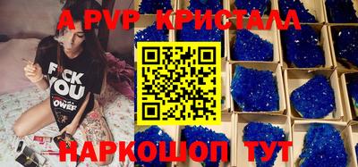 меф VHQ Гагарин
