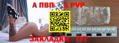 меф VHQ Гагарин