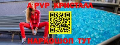 меф VHQ Гагарин