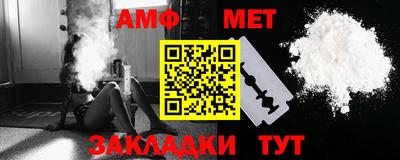 сатива Гай