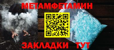 альфа пвп VHQ Гатчина