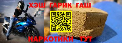 сатива Гай