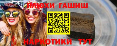 меф VHQ Гагарин