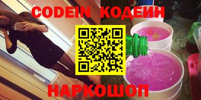 сатива Гай