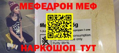 альфа пвп VHQ Гатчина
