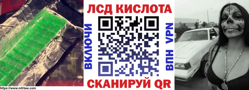LSD-25 экстази ecstasy  Прохладный 