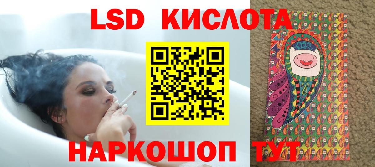 ЛСД экстази ecstasy Прохладный
