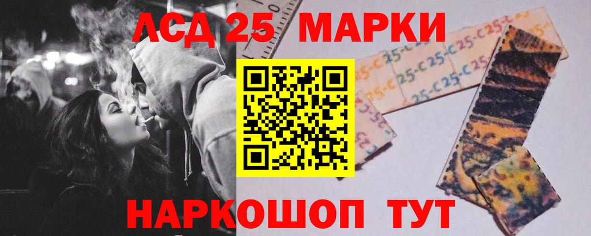 ЛСД экстази кислота  Лсд 25 экстази ecstasy  omg ссылки  ЛСД экстази  Вход с VPN  Прохладный 