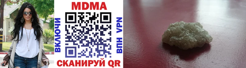 МДМА crystal  где найти   кракен как войти  Прохладный 