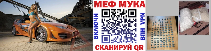 omg ТОР  Прохладный  Меф mephedrone 