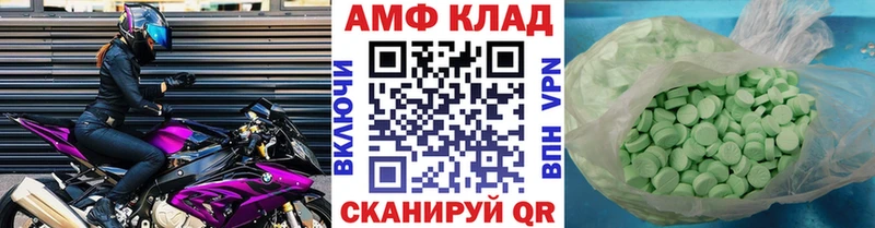 Метамфетамин кристалл  Прохладный 