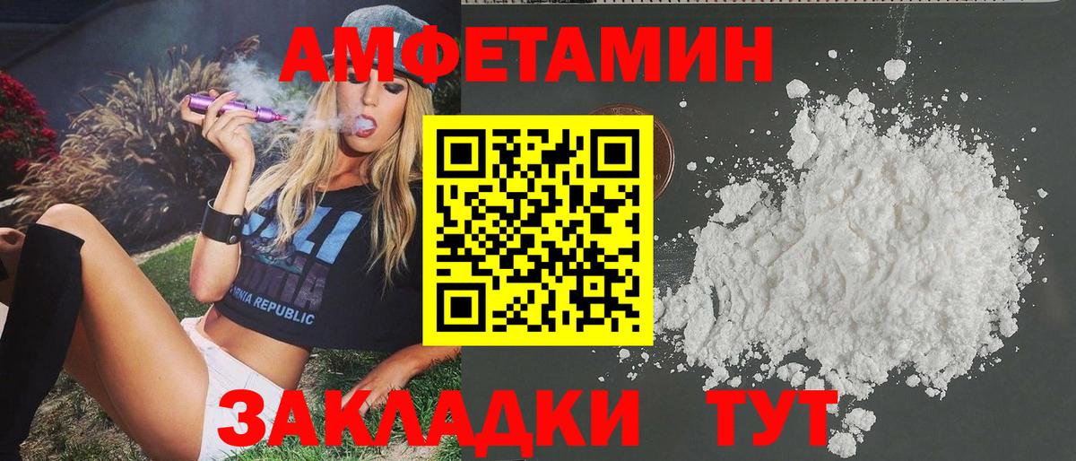 Первитин пудра Прохладный