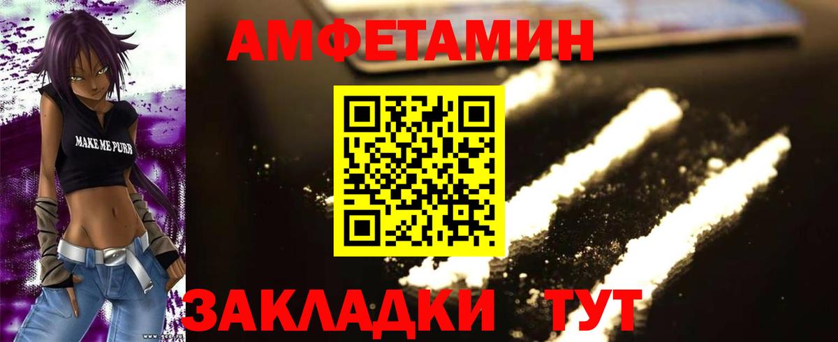 Прохладный  МЕТАМФЕТАМИН винт  Вход с VPN 
